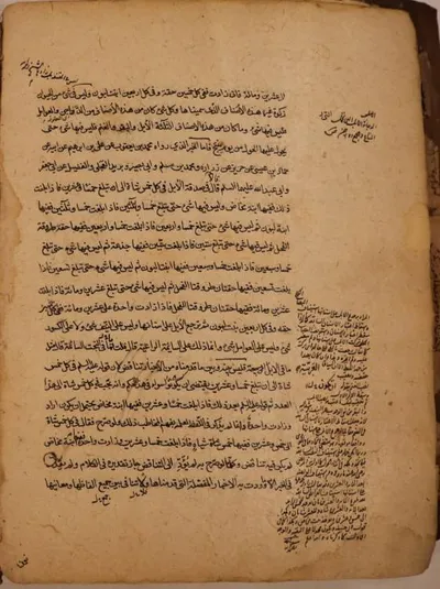 حاشية المحقق السيد ماجد البحراني (ره) على تهذيب الأحكام، وهنا صرح باسمه، والظاهر هو المراد به (م د) في حواشي التهذيب وغيره. علماً أن الحاشية مذكورة في كتاب الذريعة.