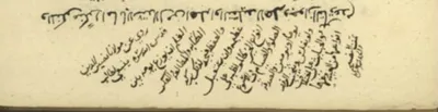 من النصائح: روي عن مولانا نصير الدين قدّس الله سرّه: ينبغي لطالب العلم أن يوزّع يومه بين الكتابة والمطالعة والفكر والحفظ فيجد لذلك بركة عظيمة، وأن يتعبّد أنواع الخير كالمواظبة على الصلاة، والصيام في الأسبوع يوماً أو يومين، والصدقة ولو بفلس، ويتجنب الزور والخبائث على اختلاف أنواعها من الغيبة وغيرها. تمّت النصيحة والحمد لله وحده. المصدر: مخطوطة غاية المأمول الجامعة بين المعقول والمنقول للسيد زين الدين علي بن دقماق الحسيني المتوفى سنة 840هـ كما قيل.