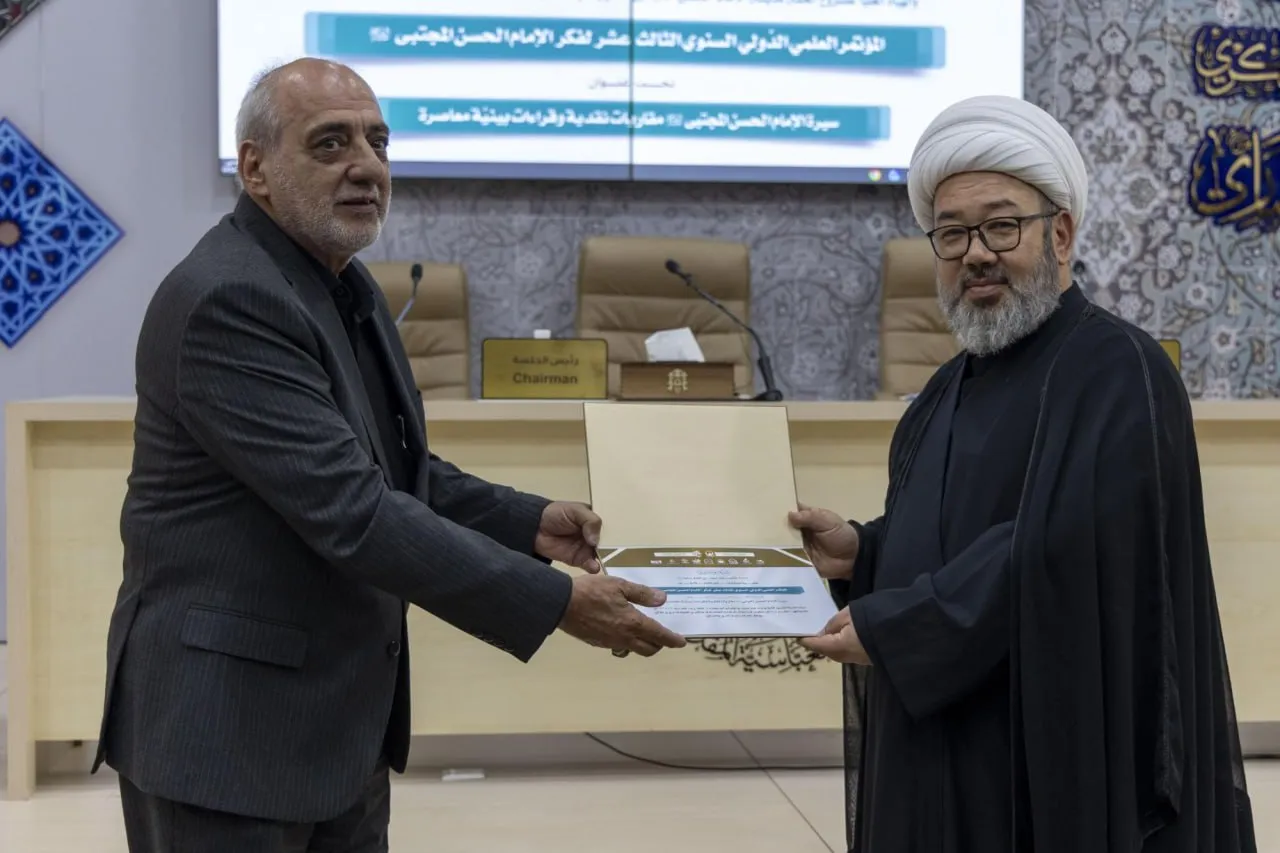 المؤتمر العلمي السنوي الدوليّ الثالث عشر لفكر الإمام الحسن المجتبى(ع) تحت عنوان: سيرة الإمام الحسن المجتبى(ع) مقارباتٌ نقديّة وقراءات بينيّة معاصرة