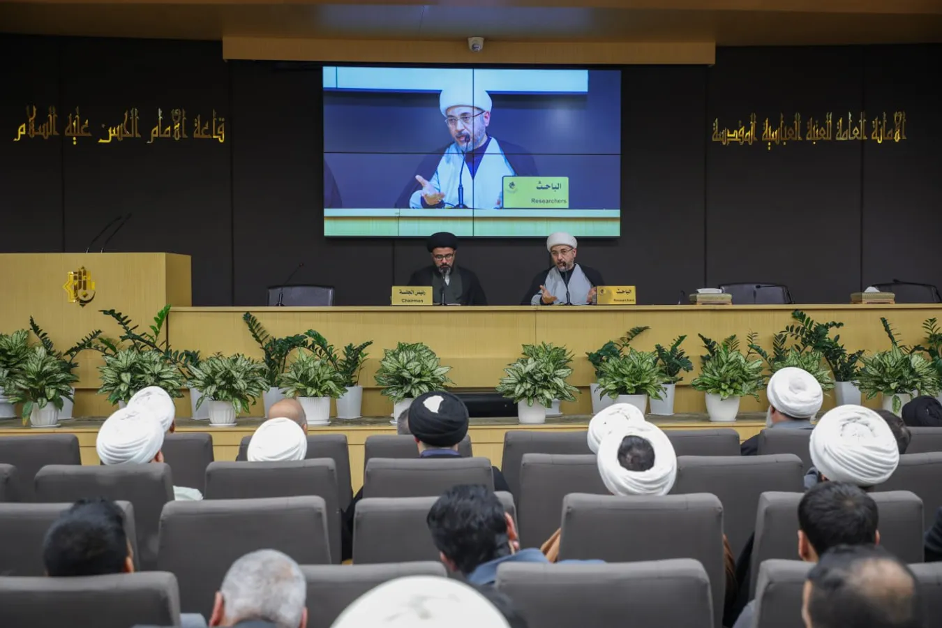 دراسة موجزة في القراءات القرآنية عند الأصوليين / الوسائل الحائرية للسيد المجاهد مثالا