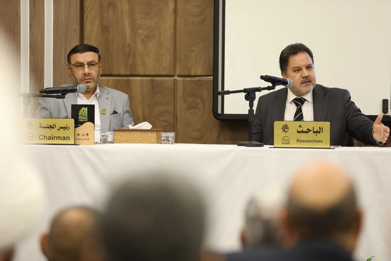 اختتام فعاليات المؤتمر العلمي الدولي التمهيدي الثاني لإحياء ذكرى ألفية حوزة النجف الأشرف