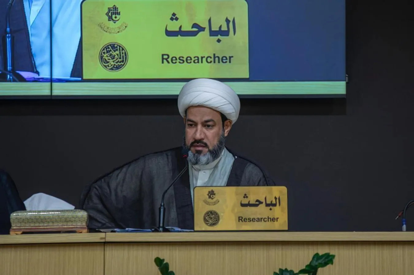 العتبة العباسية تقيم الجلسة البحثية الثانية ضمن فعاليات أسبوع الإمامة الدولي الثالث ومشاركة فاعلة للهيأة العليا فيها