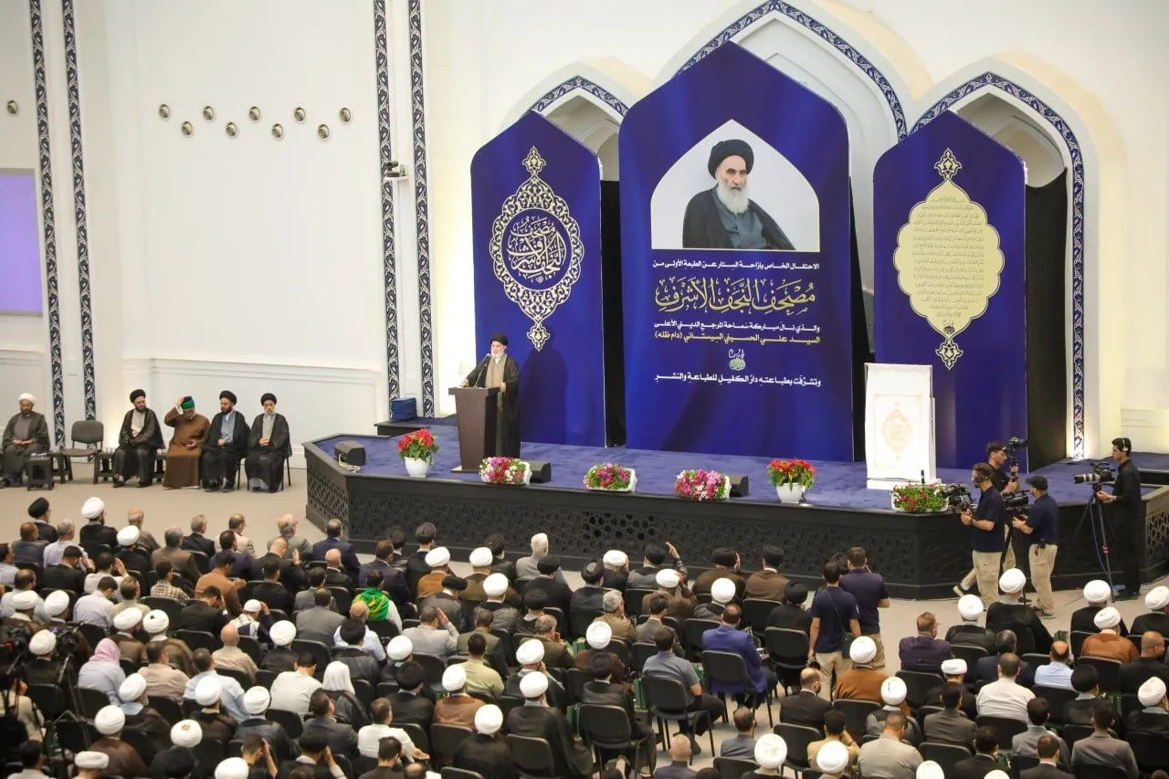 وفد الهيأة العليا لإحياء التراث يحضر حفل إزاحة الستار عن الطبعة الأولى من مصحف النجف الأشرف..