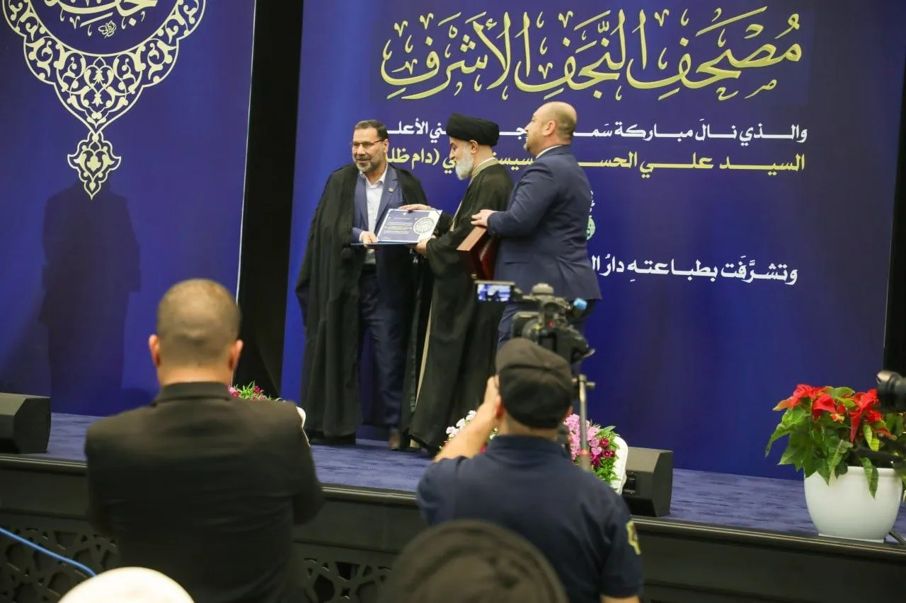 وفد الهيأة العليا لإحياء التراث يحضر حفل إزاحة الستار عن الطبعة الأولى من مصحف النجف الأشرف..