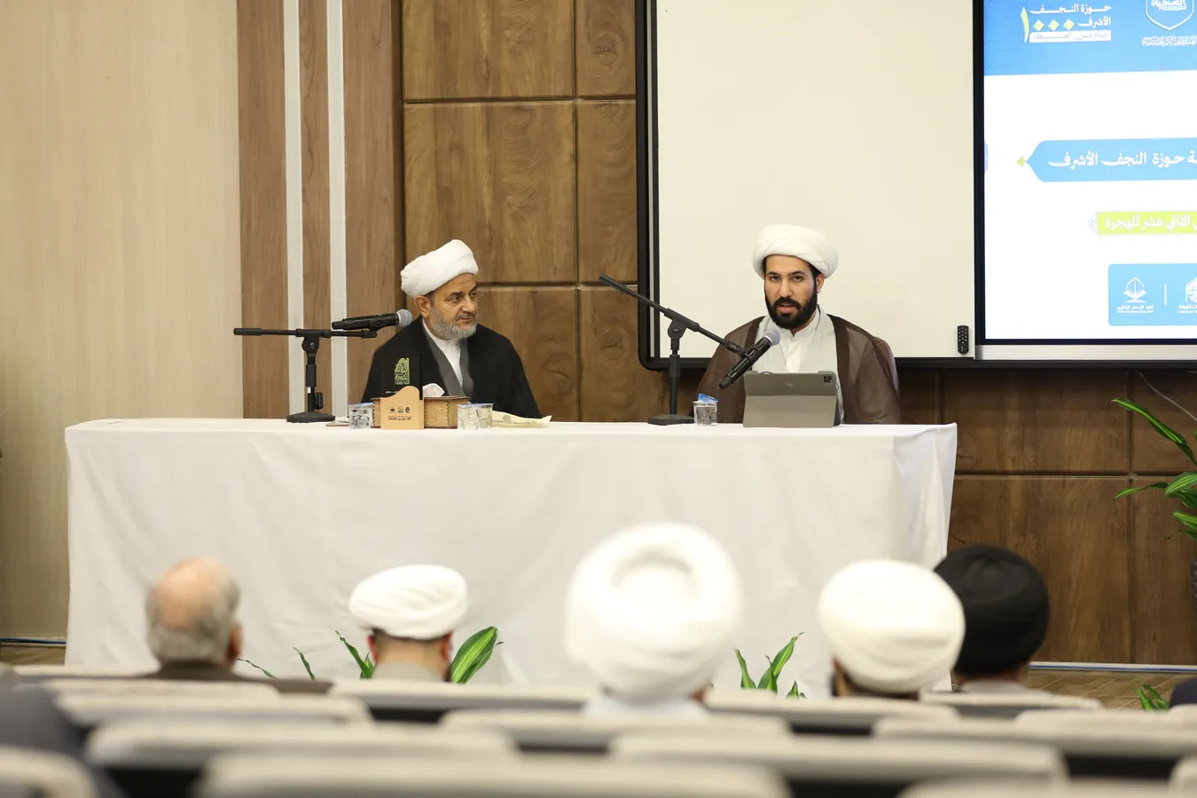 اختتام فعاليات المؤتمر العلمي الدولي التمهيدي الثاني لإحياء ذكرى ألفية حوزة النجف الأشرف
