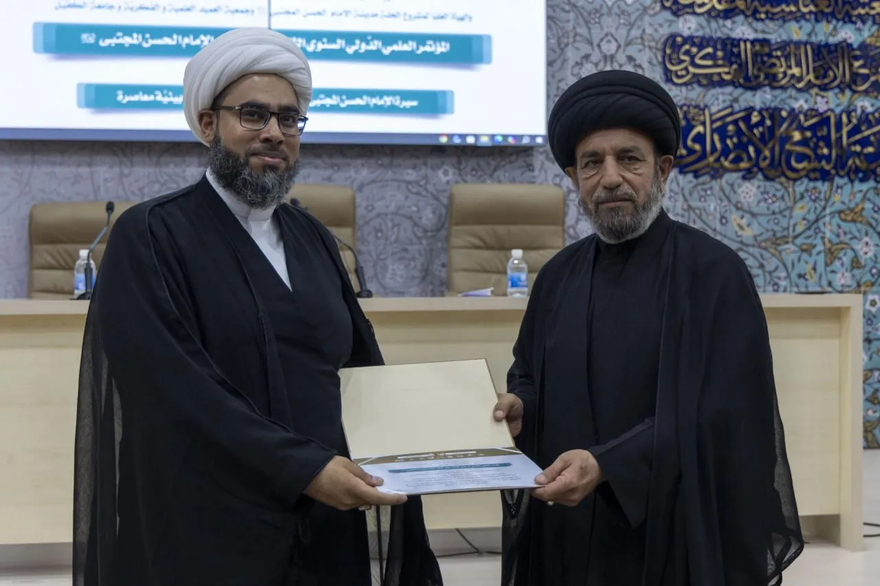 المؤتمر العلمي السنوي الدوليّ الثالث عشر لفكر الإمام الحسن المجتبى(ع) تحت عنوان: سيرة الإمام الحسن المجتبى(ع) مقارباتٌ نقديّة وقراءات بينيّة معاصرة