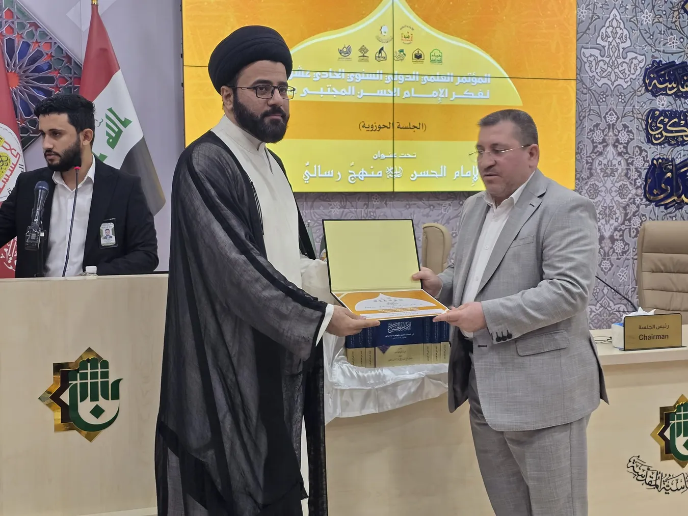 انعقاد أعمال المؤتمر السنويّ الحادي عشر لفكر الإمام الحسن المجتبى (ع) في مركز الشيخ الطوسيّ للدراسات والتحقيق في محافظة النجف الأشرف.