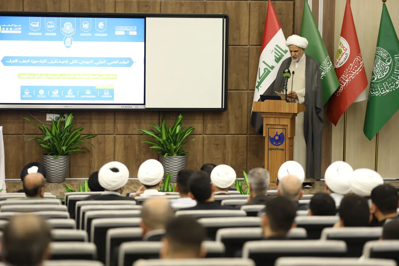 اختتام فعاليات المؤتمر العلمي الدولي التمهيدي الثاني لإحياء ذكرى ألفية حوزة النجف الأشرف
