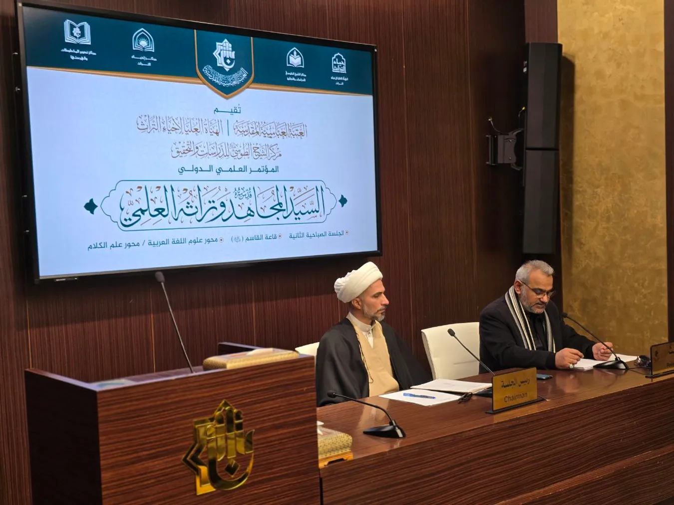 خطاب اللغة والدلالة في كتاب مفاتيح الأصول قراءة في جدل الأدلة وأسسها المعرفية التكوينية