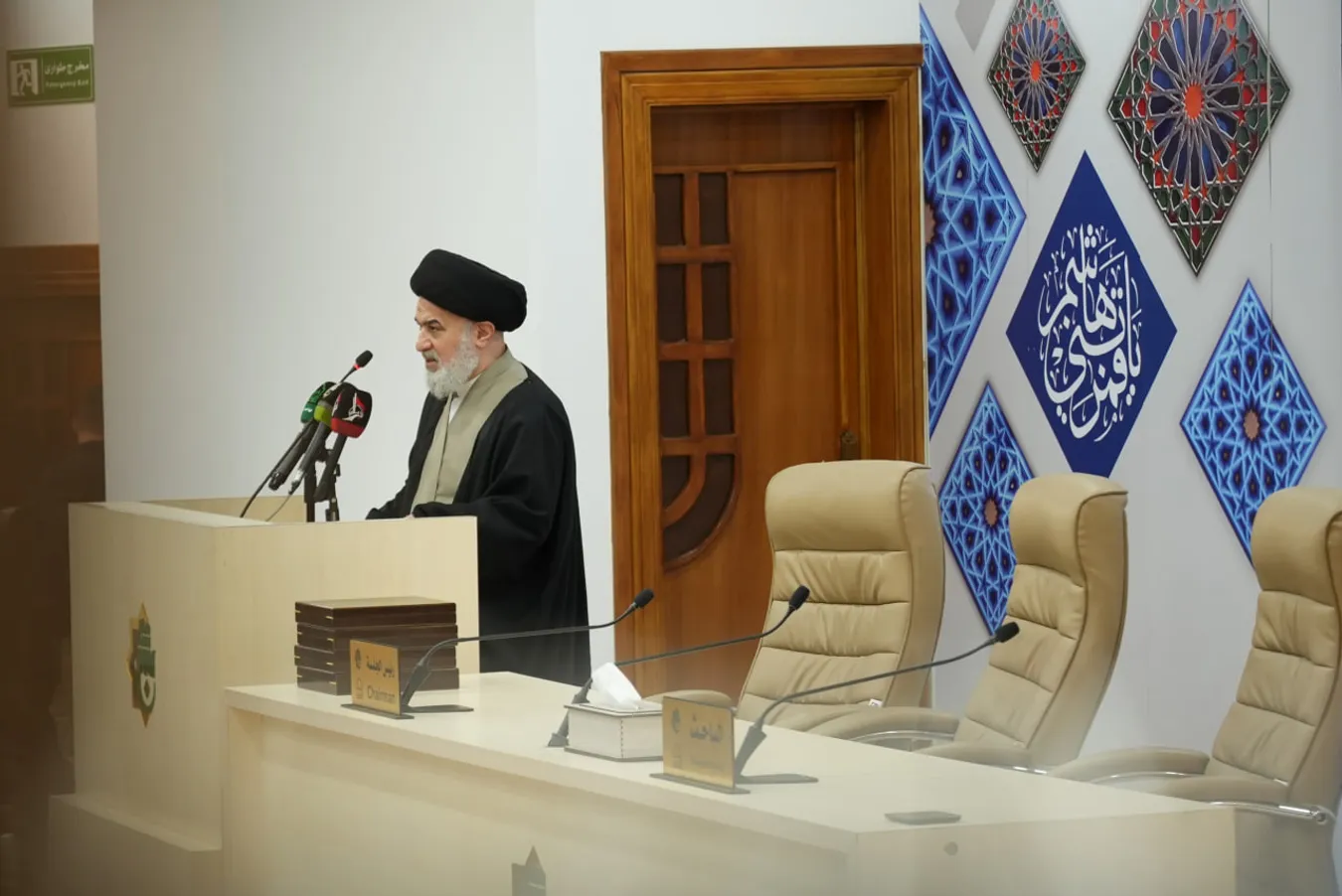 انطلاق فعاليات المؤتمر العلمي الدولي 