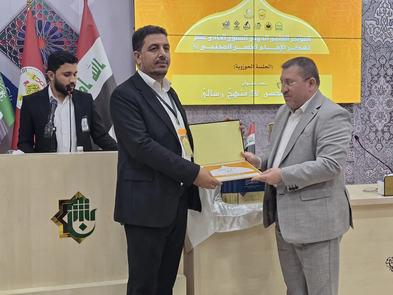 انعقاد أعمال المؤتمر السنويّ الحادي عشر لفكر الإمام الحسن المجتبى (ع) في مركز الشيخ الطوسيّ للدراسات والتحقيق في محافظة النجف الأشرف.