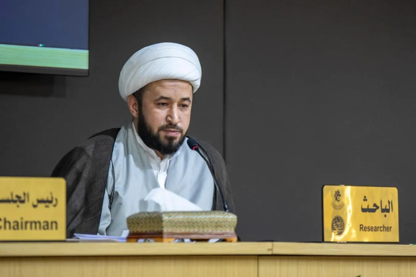 العتبة العباسية تقيم الجلسة البحثية الثانية ضمن فعاليات أسبوع الإمامة الدولي الثالث ومشاركة فاعلة للهيأة العليا فيها