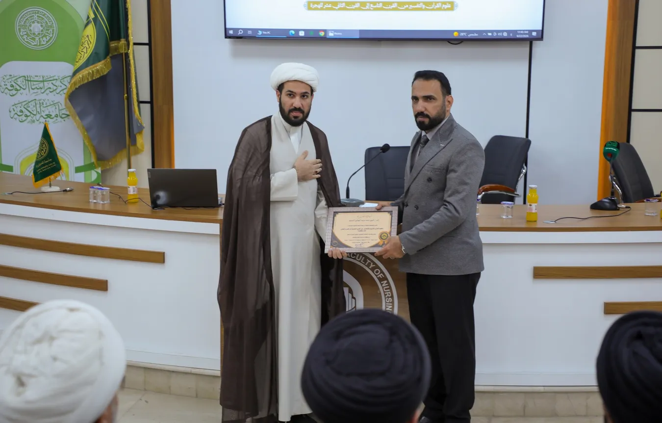 برعاية العتبة العباسية المقدسة.. انعقاد الندوة التحضيرية الأولى للمؤتمر التمهيدي لإحياء ذكرى ألفية حوزة النجف الأشرف في جامعة الكوفة