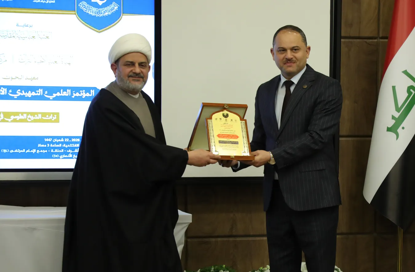 انطلاق فعاليات اليوم الثاني من المؤتمر العلمي التمهيدي لألفية حوزة النجف الأشرف