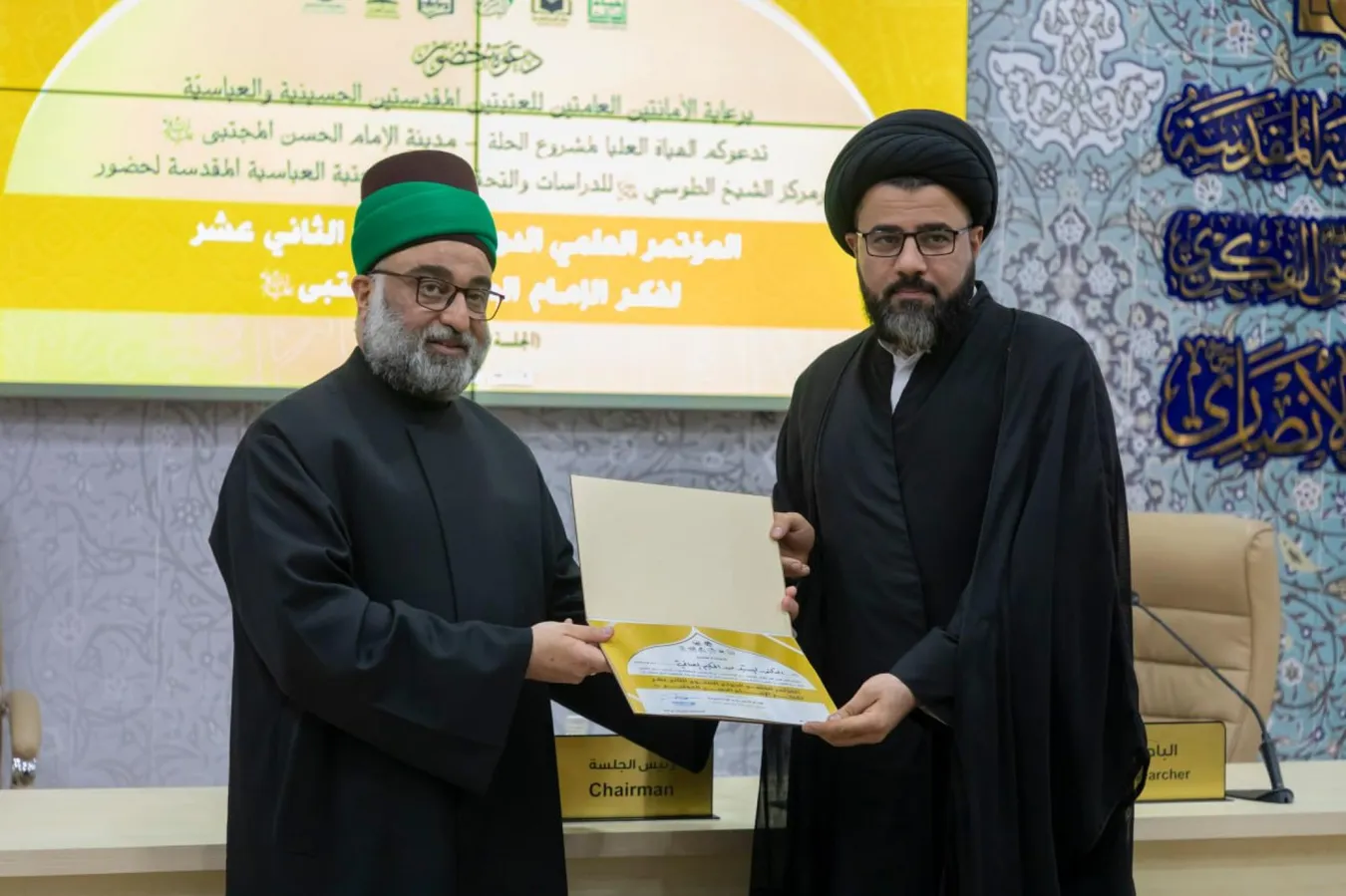 انطلاق أعمال المؤتمر الدوليّ السنويّ الثاني عشر لفكر الإمام الحسن المجتبى (الجلسة الحوزوية)، وتحت عنوان : الإمام الحسن(عليه السلام) بأقلام الآخرين/دراسات نقديّة وتحت شعار: الإمام الحسن (عليه السلام) قيادة وريادة