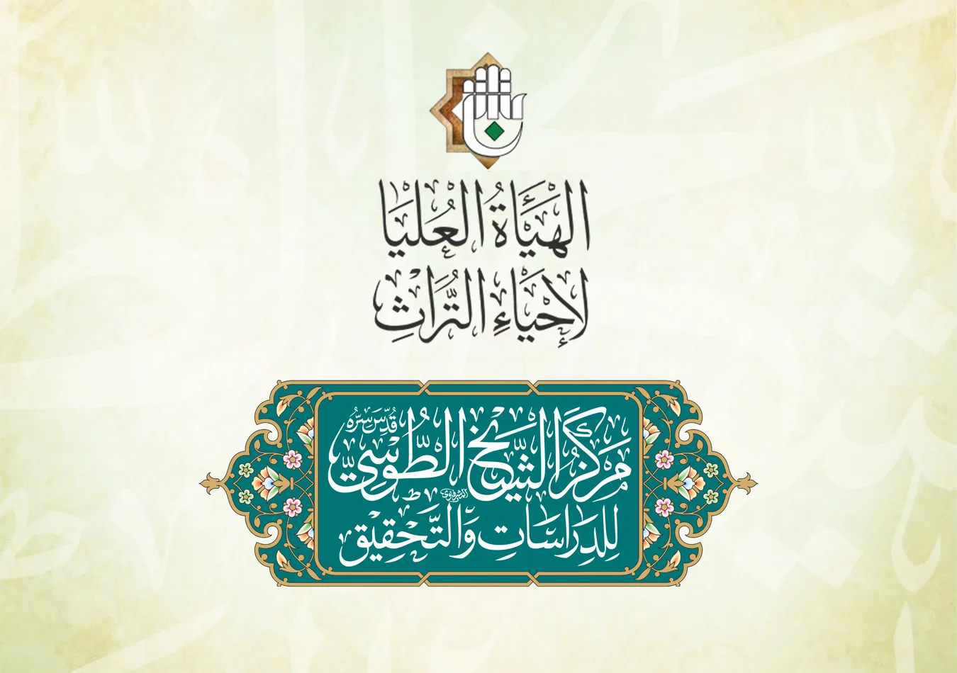 عام 2024م .. تحقيق ومقابلة أكثر من 50 نسخة خطية
