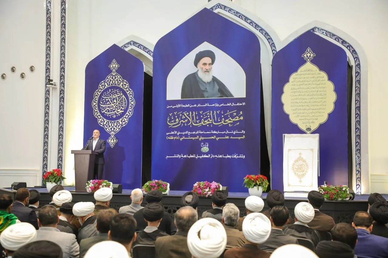 وفد الهيأة العليا لإحياء التراث يحضر حفل إزاحة الستار عن الطبعة الأولى من مصحف النجف الأشرف..