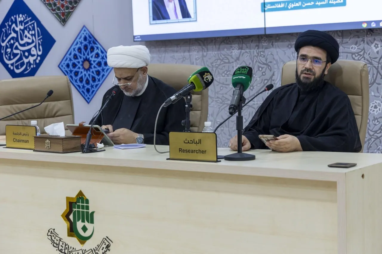 المؤتمر العلمي السنوي الدوليّ الثالث عشر لفكر الإمام الحسن المجتبى(ع) تحت عنوان: سيرة الإمام الحسن المجتبى(ع) مقارباتٌ نقديّة وقراءات بينيّة معاصرة