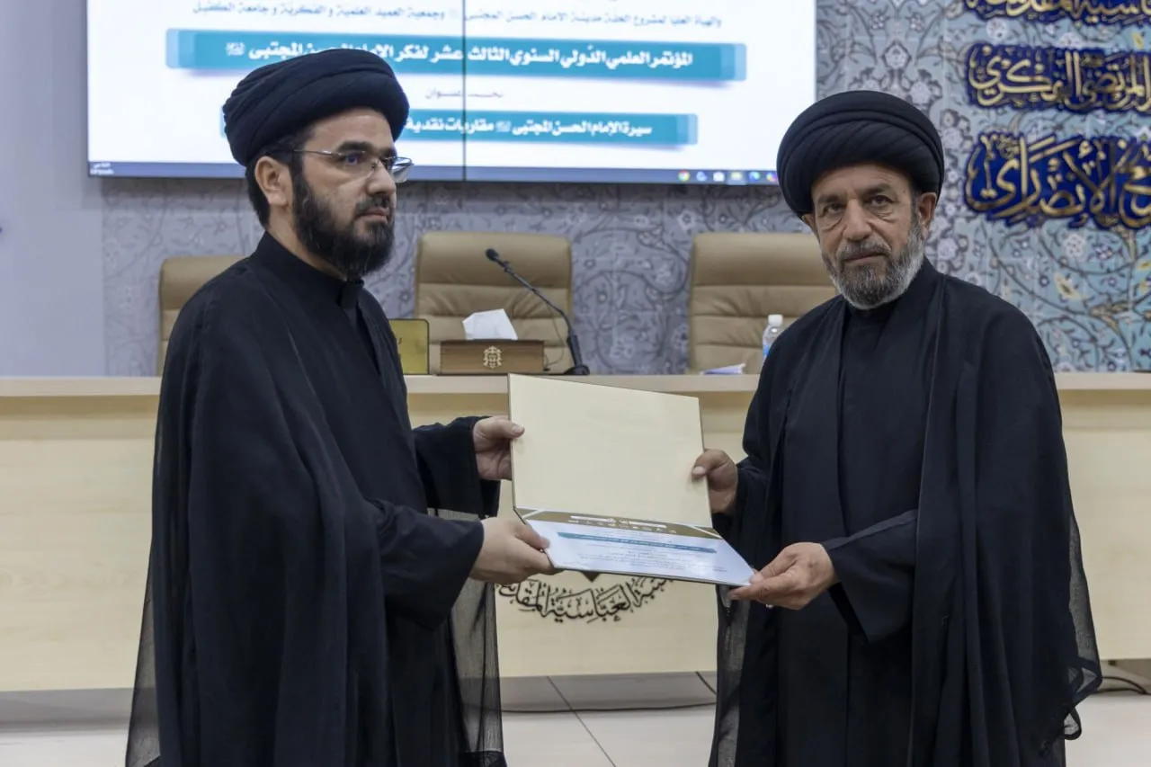 المؤتمر العلمي السنوي الدوليّ الثالث عشر لفكر الإمام الحسن المجتبى(ع) تحت عنوان: سيرة الإمام الحسن المجتبى(ع) مقارباتٌ نقديّة وقراءات بينيّة معاصرة