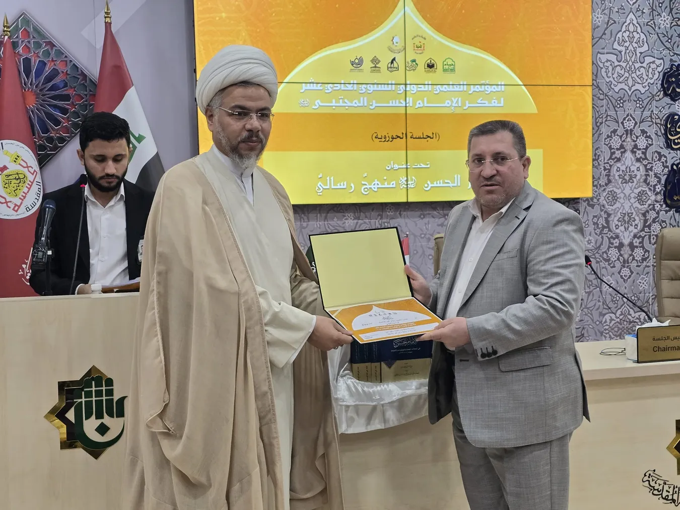 انعقاد أعمال المؤتمر السنويّ الحادي عشر لفكر الإمام الحسن المجتبى (ع) في مركز الشيخ الطوسيّ للدراسات والتحقيق في محافظة النجف الأشرف.