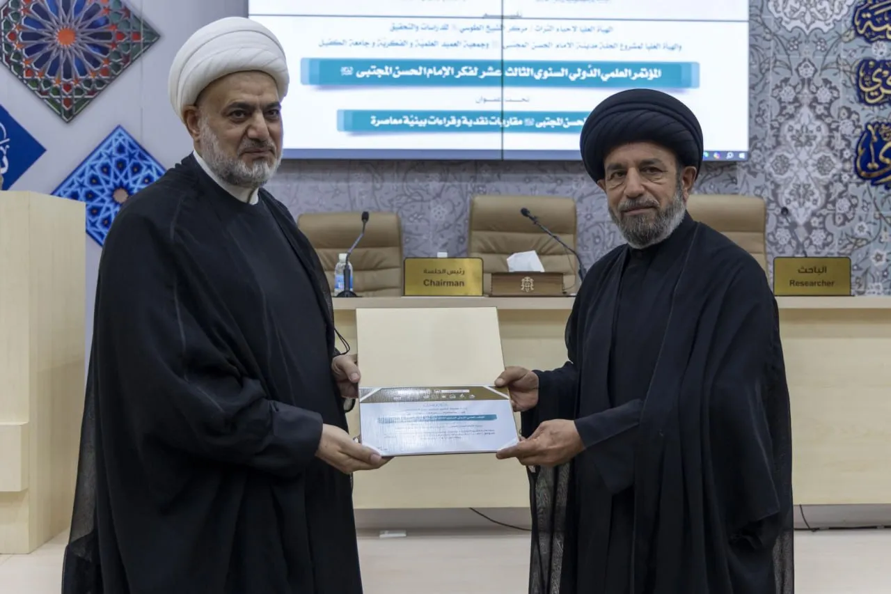 المؤتمر العلمي السنوي الدوليّ الثالث عشر لفكر الإمام الحسن المجتبى(ع) تحت عنوان: سيرة الإمام الحسن المجتبى(ع) مقارباتٌ نقديّة وقراءات بينيّة معاصرة