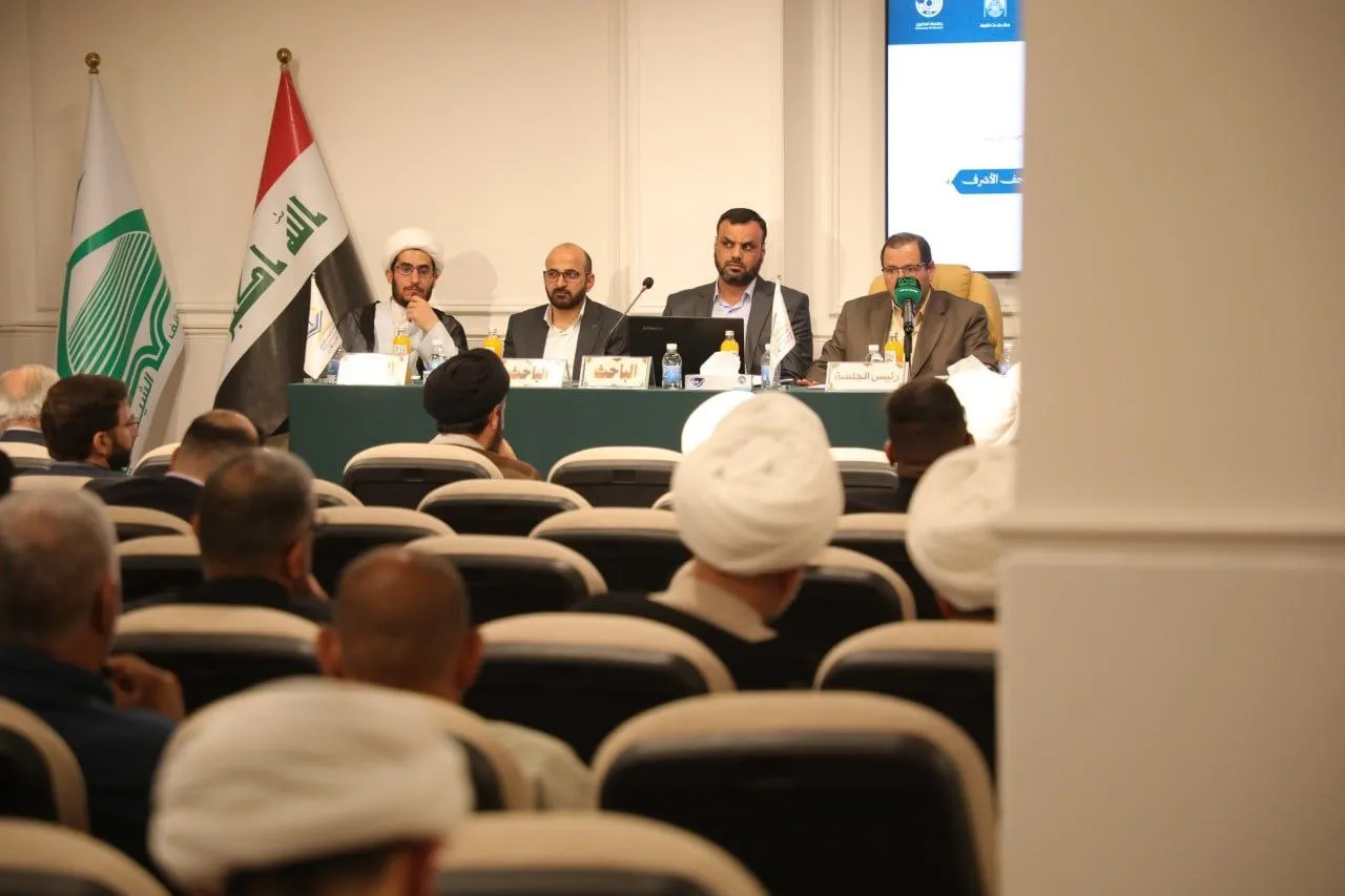 إقامة الندوة التحضيرية الثانية للمؤتمر العلمي الدولي التمهيدي لإحياء ذكرى ألفية حوزة النجف الأشرف..