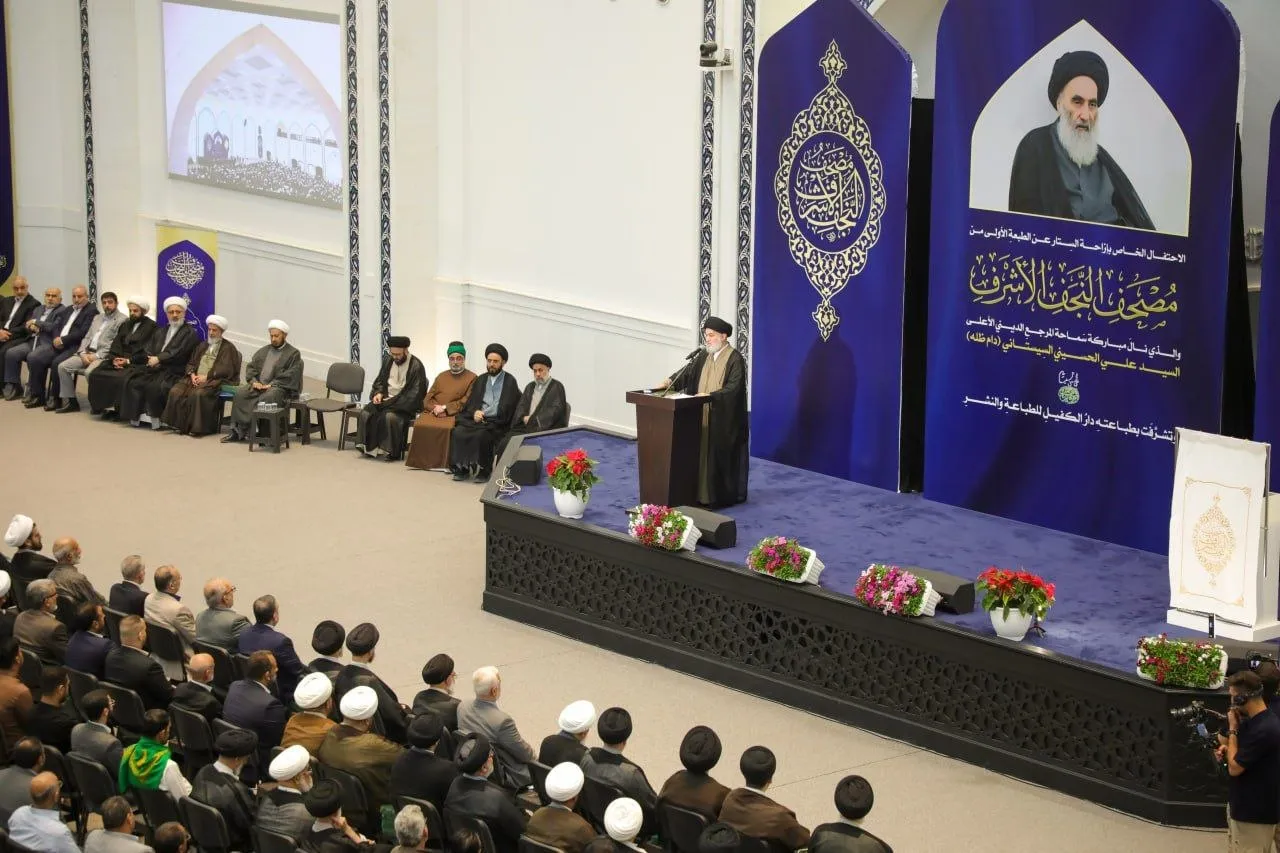 وفد الهيأة العليا لإحياء التراث يحضر حفل إزاحة الستار عن الطبعة الأولى من مصحف النجف الأشرف..