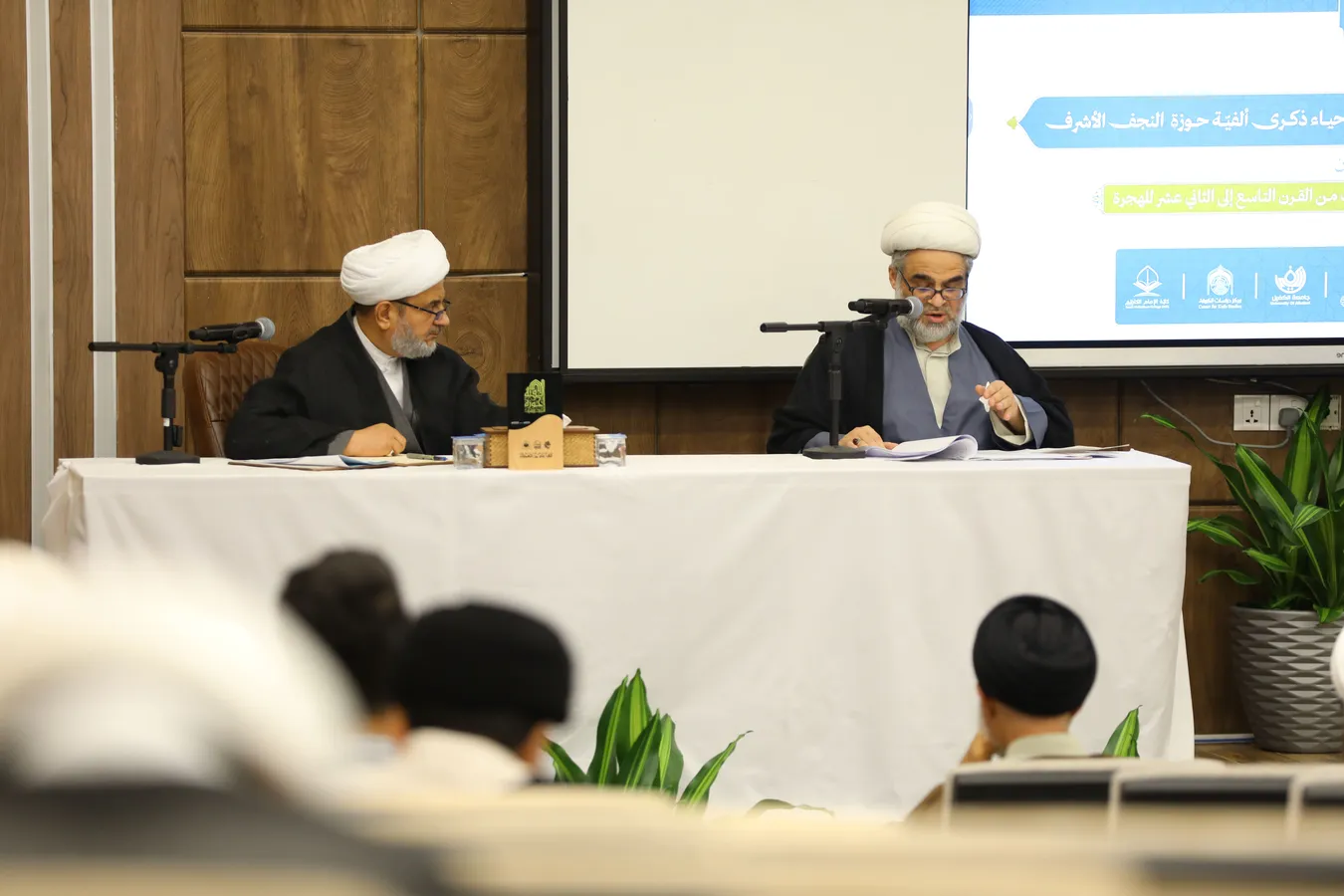 اختتام فعاليات المؤتمر العلمي الدولي التمهيدي الثاني لإحياء ذكرى ألفية حوزة النجف الأشرف