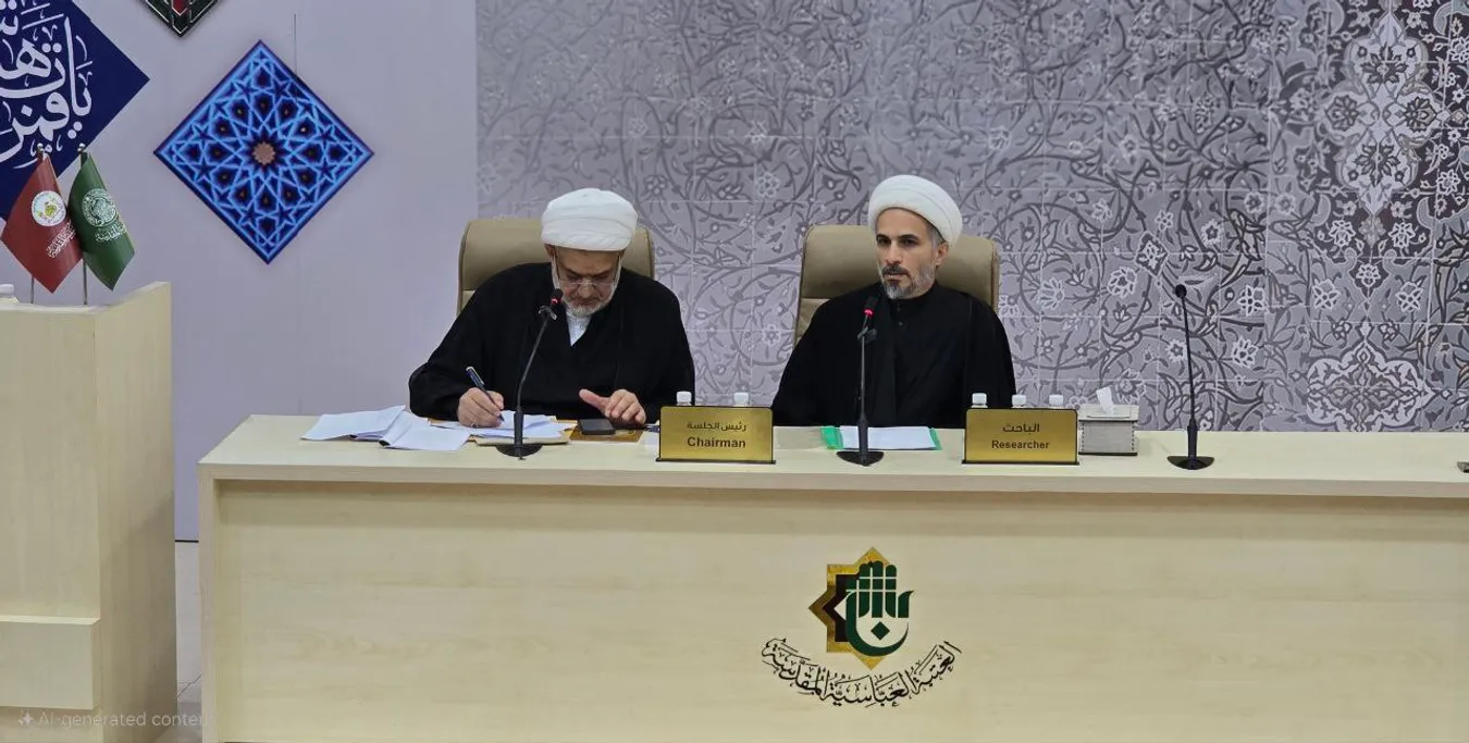 انطلاق أعمال المؤتمر الدوليّ السنويّ الثاني عشر لفكر الإمام الحسن المجتبى (الجلسة الحوزوية)، وتحت عنوان : الإمام الحسن(عليه السلام) بأقلام الآخرين/دراسات نقديّة وتحت شعار: الإمام الحسن (عليه السلام) قيادة وريادة