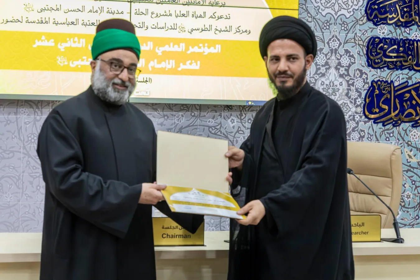 انطلاق أعمال المؤتمر الدوليّ السنويّ الثاني عشر لفكر الإمام الحسن المجتبى (الجلسة الحوزوية)، وتحت عنوان : الإمام الحسن(عليه السلام) بأقلام الآخرين/دراسات نقديّة وتحت شعار: الإمام الحسن (عليه السلام) قيادة وريادة