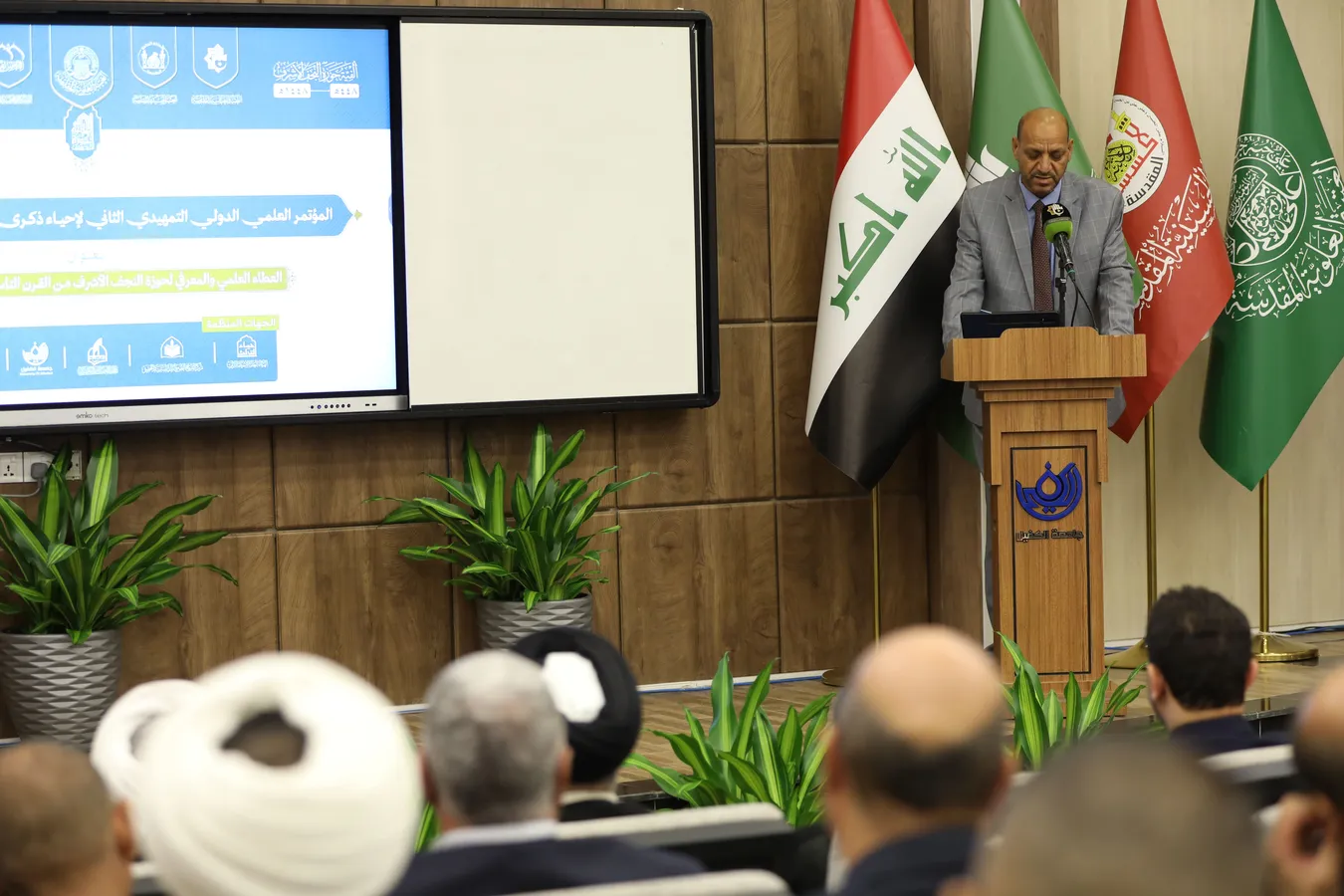 اختتام فعاليات المؤتمر العلمي الدولي التمهيدي الثاني لإحياء ذكرى ألفية حوزة النجف الأشرف