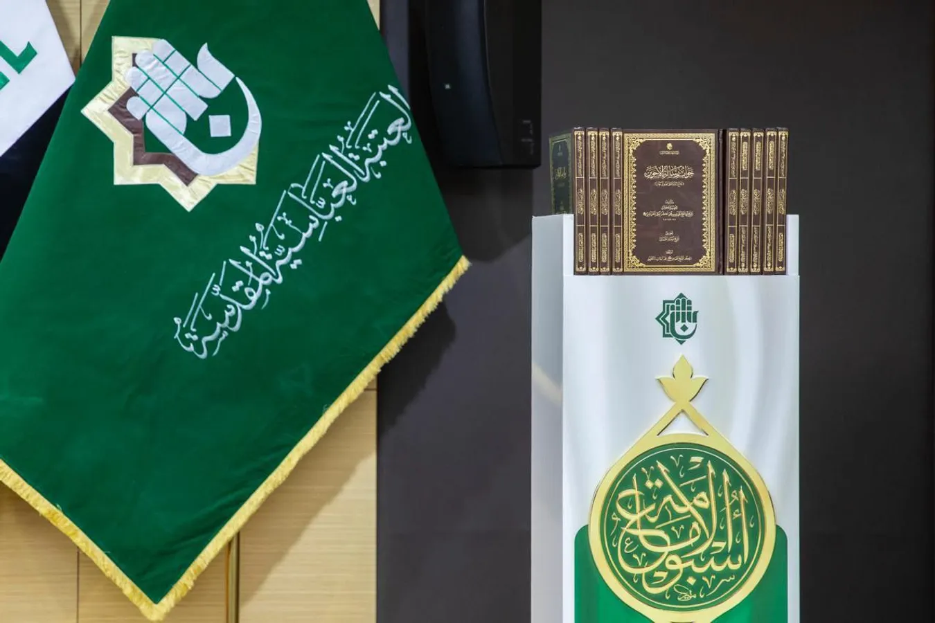 العتبة العباسية المقدسة تزيح الستار عن إصدار جديد لمركز الشيخ الطوسي كتاب (رسالة الأخوين ) في الحفل الختامي لأسبوع الإمامة الدولي بنسخته الثالثة.