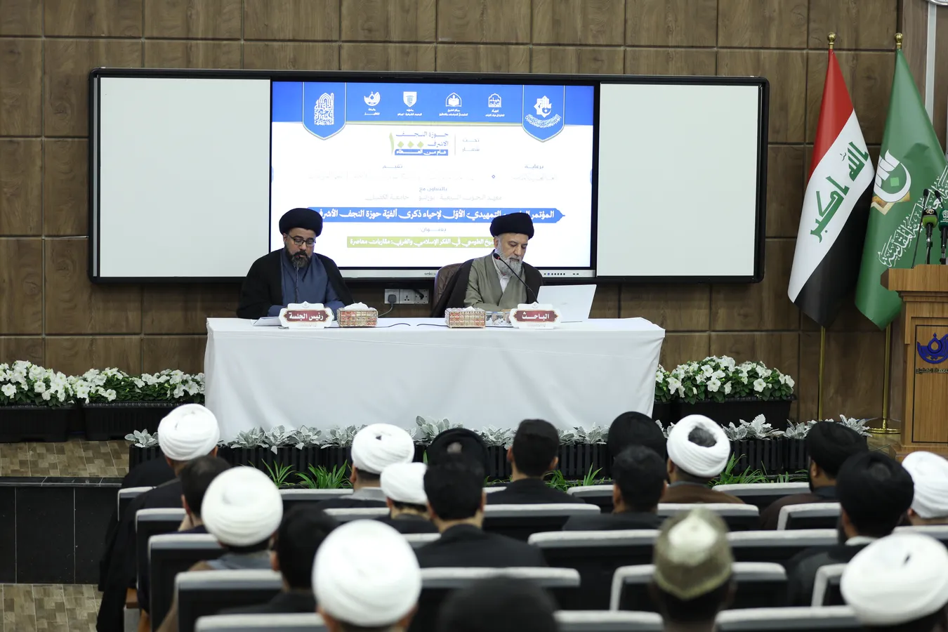 انطلاق فعاليات اليوم الثاني من المؤتمر العلمي التمهيدي لألفية حوزة النجف الأشرف