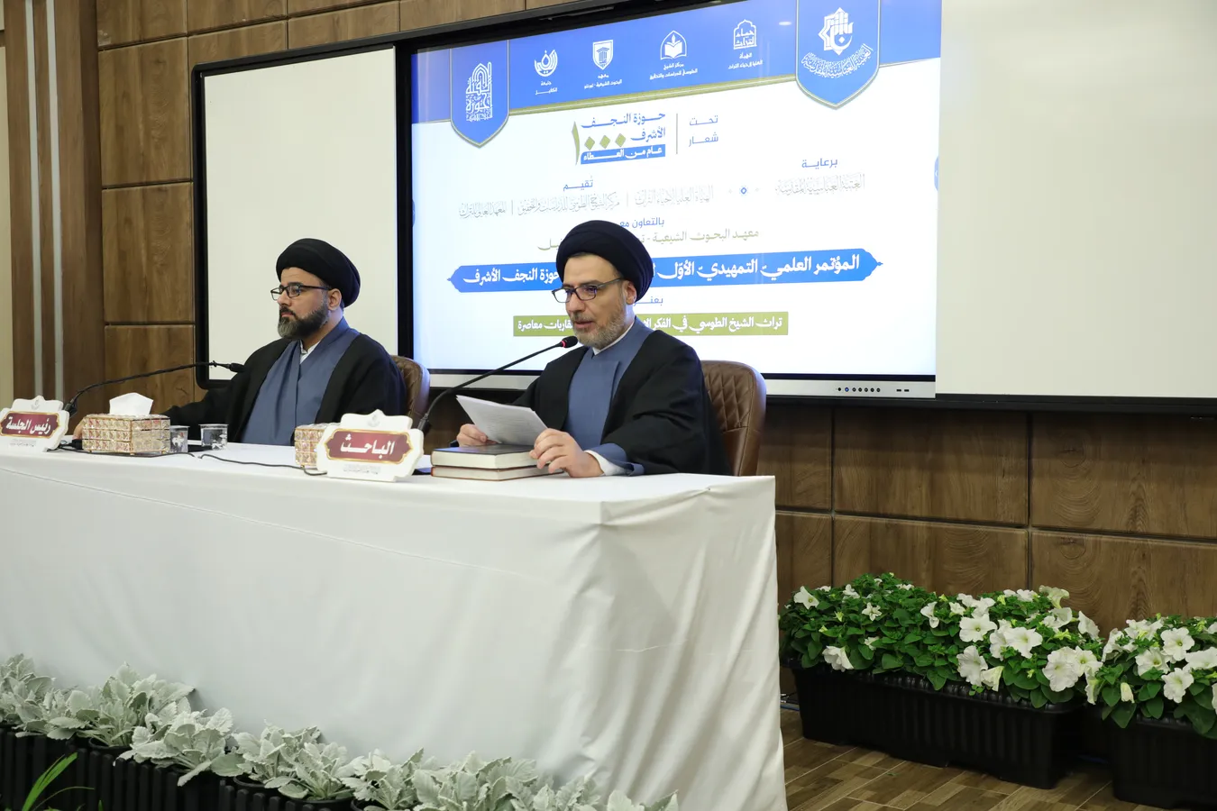 انطلاق فعاليات اليوم الثاني من المؤتمر العلمي التمهيدي لألفية حوزة النجف الأشرف