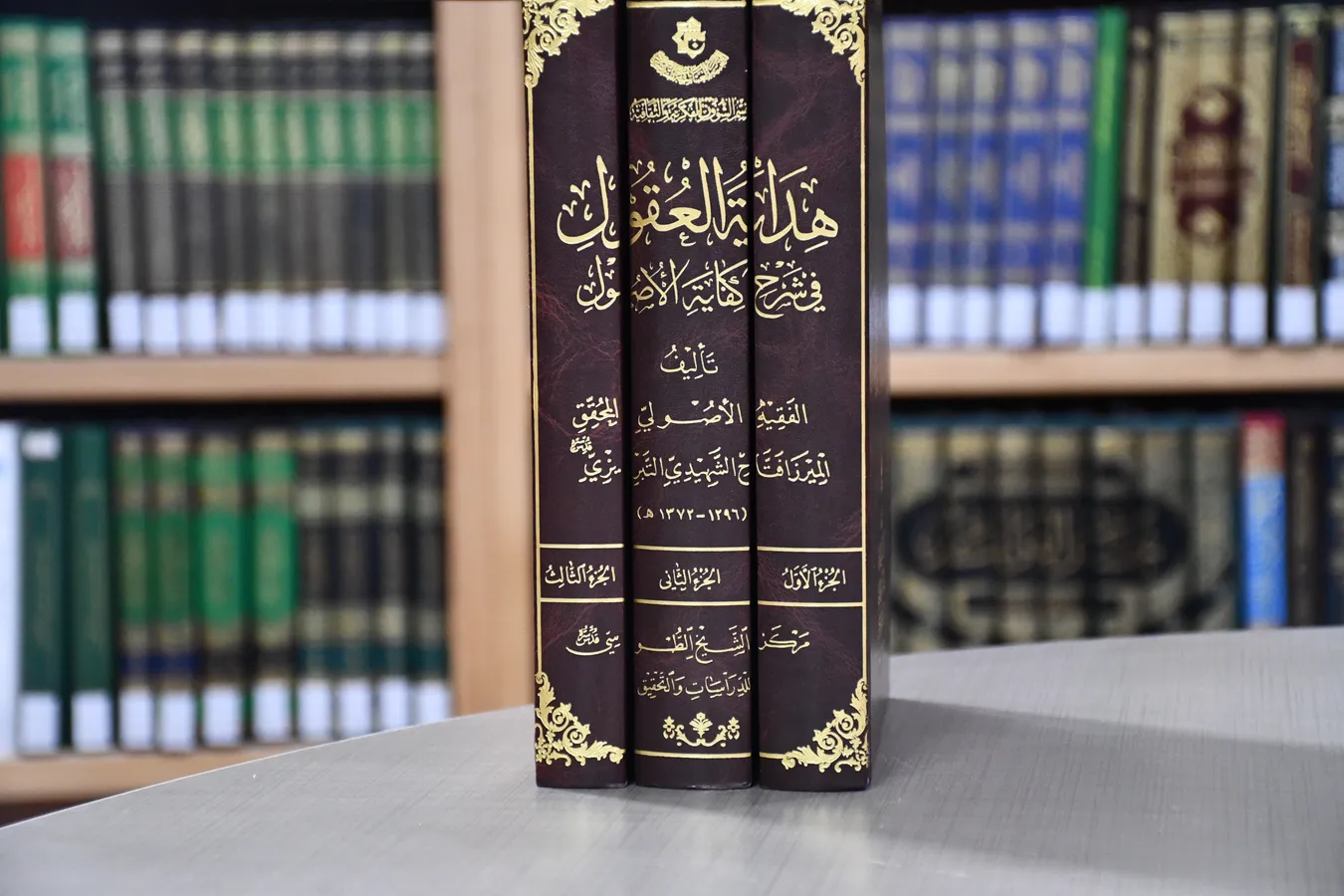 صدر حديثاً عن قسمِ الشؤون الفكرية والثقافية كتاب (هداية العقول في شرح كفاية الأصول)