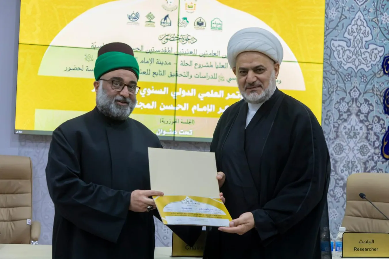 انطلاق أعمال المؤتمر الدوليّ السنويّ الثاني عشر لفكر الإمام الحسن المجتبى (الجلسة الحوزوية)، وتحت عنوان : الإمام الحسن(عليه السلام) بأقلام الآخرين/دراسات نقديّة وتحت شعار: الإمام الحسن (عليه السلام) قيادة وريادة