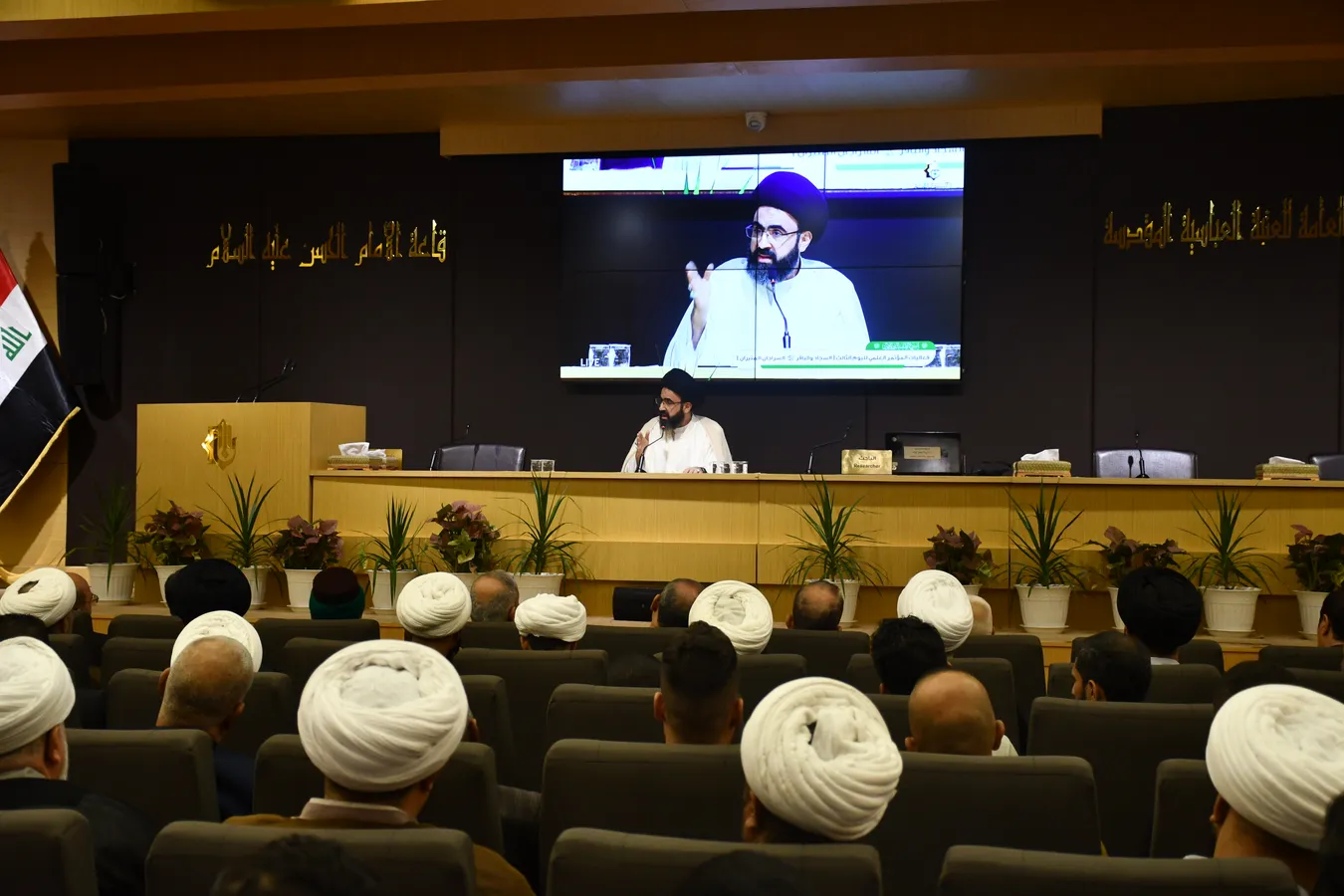 العتبة العباسية المقدسة تختتم فعاليات مؤتمر الإمامين السجاد والباقر(عليهما السلام)