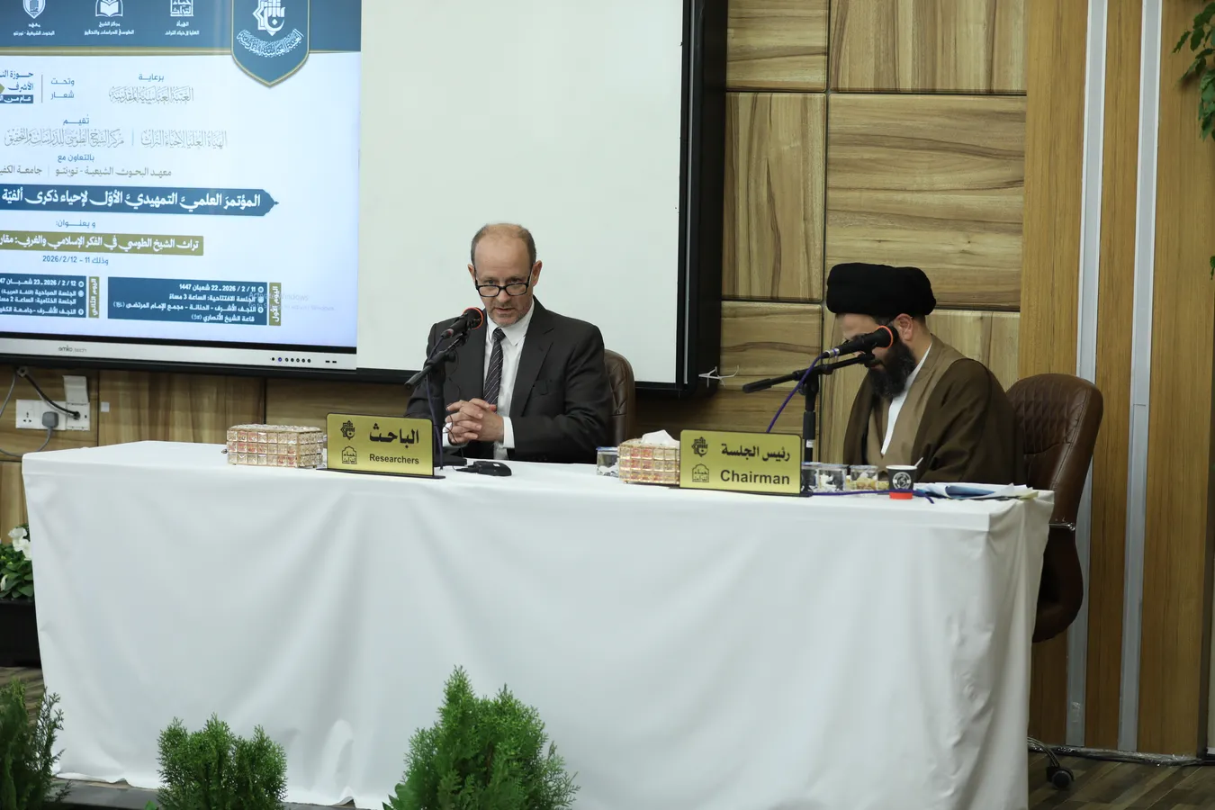 انطلاق فعاليات اليوم الثاني من المؤتمر العلمي التمهيدي لألفية حوزة النجف الأشرف