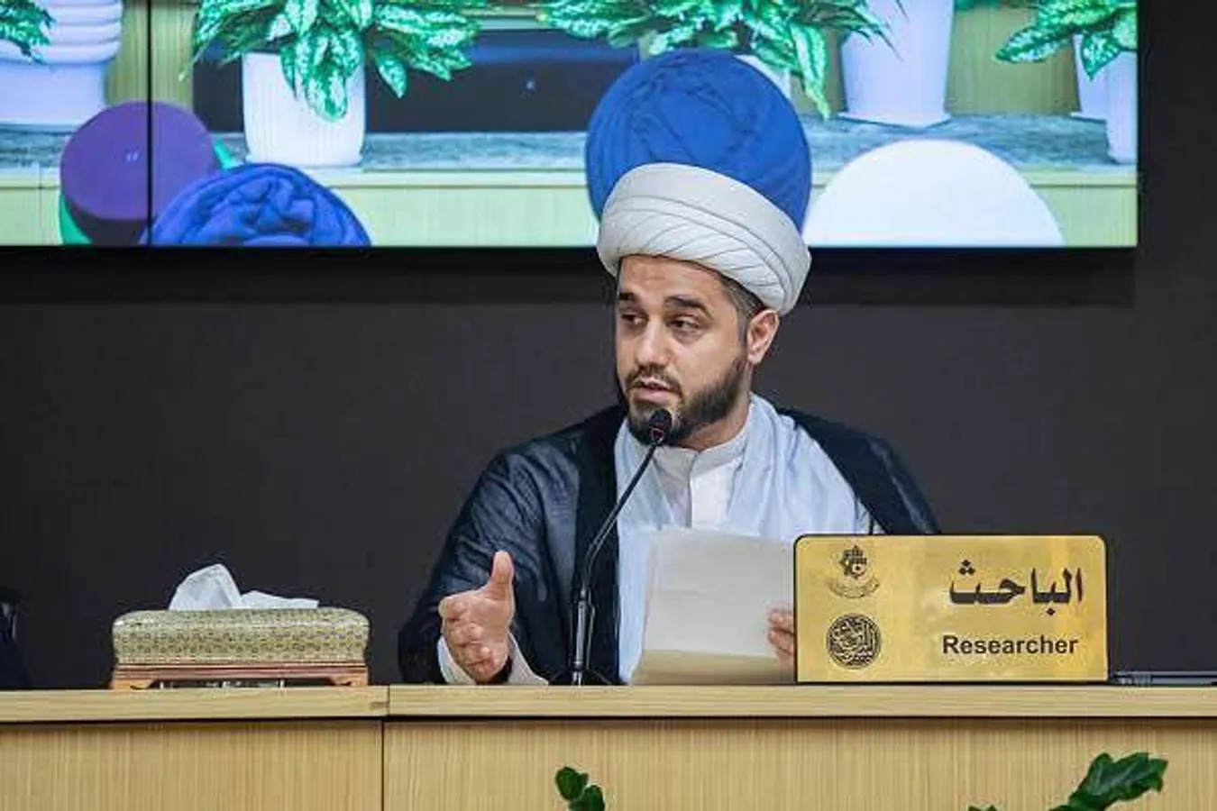 مشاركة فاعلة للهيأة العليا في الجلسة البحثية الثالثة ضمن فعاليات أسبوع الإمامة الدولي الثالث