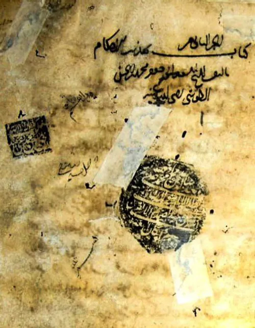 مركز الشيخ الطوسي للدراسات والتحقيق ينهي مقابلة كتاب تهذيب الأحكام للشيخ الطوسي ضمن مراحل العمل الجاد على تحقيق هذا الكتاب. بعد التوكّل على الله وأهل البيت(ع)