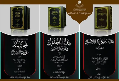 الهيأة العليا لإحياء التراث في العتبة العباسية المقدسة تتبنى إصدار سلسلة الشروح والحواشي على المتون الدراسية