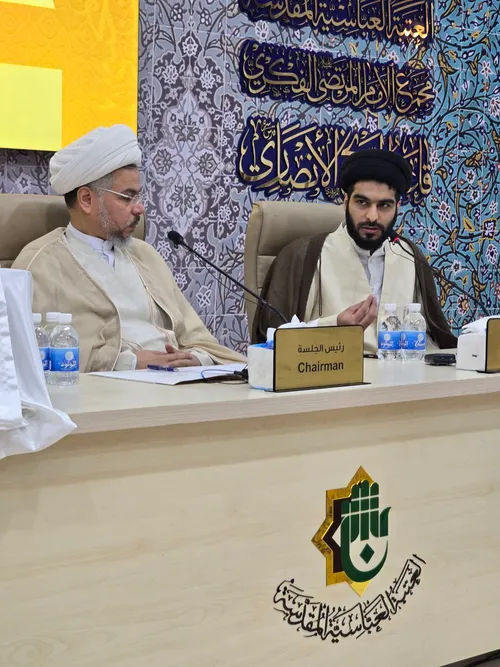 دراسة بحثيّة تتناول نقد الفصل الثاني من كتاب 