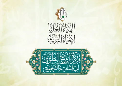 عام 2024م .. تحقيق ومقابلة أكثر من 50 نسخة خطية