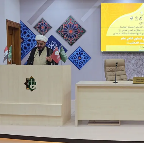 مؤتمر الإمام الحسن(عليه السلام)