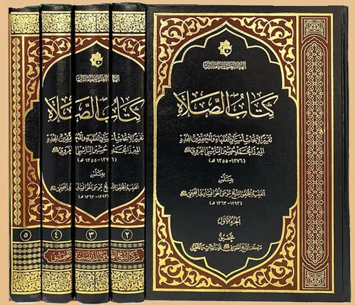 إصدار جديد بقلم تلميذ الشيخ النائيني (قدس سره)